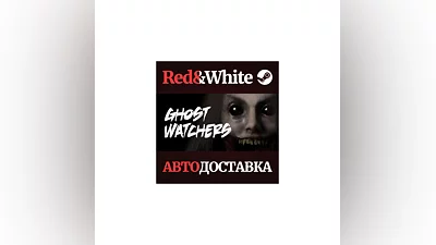 Ghost Watchers * STEAM РОССИЯ АВТОДОСТАВКА