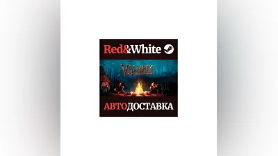 Valheim * STEAM РОССИЯ АВТОДОСТАВКА