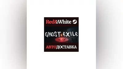 Ghost Exile * STEAM RU*KZ*UA*СНГ АВТОДОСТАВКА
