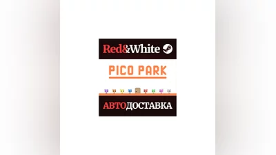 PICO PARK * STEAM РОССИЯ АВТОДОСТАВКА