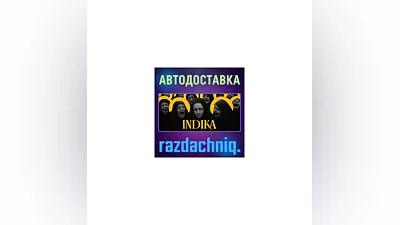 INDIKA {Steam Gift/Россия/СНГ} + Подарок