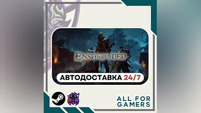 Enshrouded Steam GIFT  Авто  RU