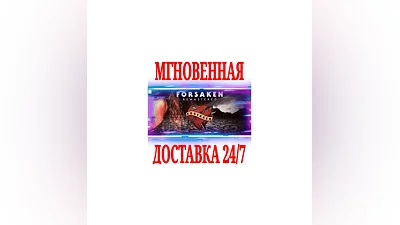 Forsaken Remastered  SteamРФ+Весь МирKey  + Бонус