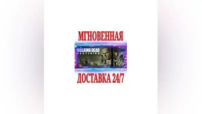 The Walking Dead: Destinies SteamРФ+Весь МирKey  +