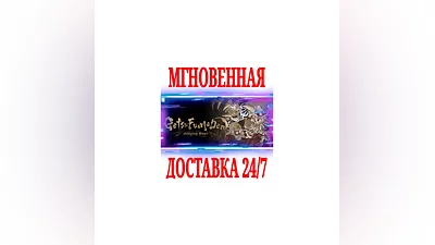 GetsuFumaDen: Undying Moon  SteamРФ+Весь МирKey  +