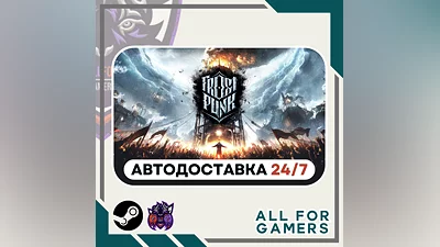 Frostpunk Steam GIFT  Авто  RU
