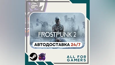 Frostpunk 2 Steam GIFT  Авто  RU