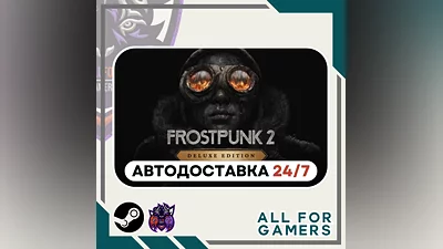 Frostpunk 2 - Deluxe Edition Steam GIFT  Авто  RU