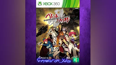 Bullet Soul -Infinite Burst- XBOX