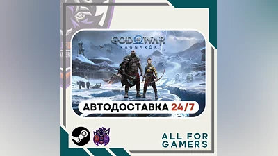 God of War Ragnarök Steam GIFT  Авто  UA
