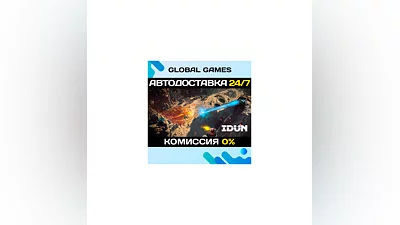 IDUN - Frontline Survival STEAM GIFT  АВТО 0%