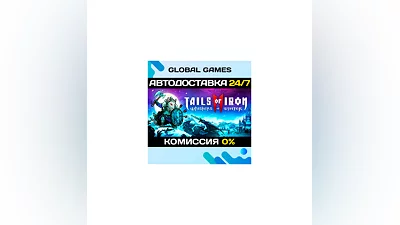 Tails of Iron 2: Whiskers of Winter STEAM GIFT  АВТО