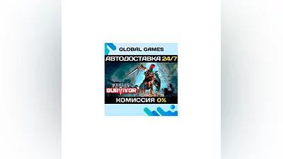 Achilles: Survivor STEAM GIFT  АВТОДОСТАВКА 0%