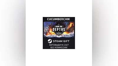 From The Depths STEAM GIFT AUTO RU+МИР