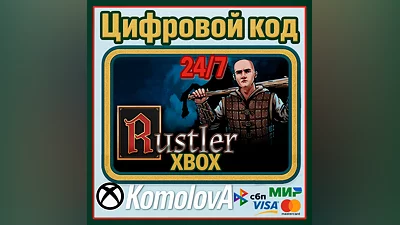 Rustler XBOX ONE / XBOX SERIES X|S / КЛЮЧ