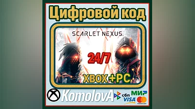 SCARLET NEXUS XBOX + WINDOWS (PC) КЛЮЧ  + GIFT