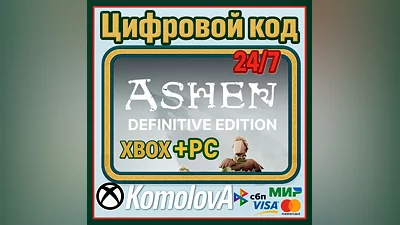 Ashen: Definitive Edition XBOX / PC /  КЛЮЧ