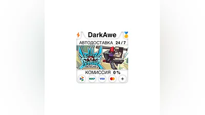 Lethal League Blaze STEAM•RU  ️АВТОДОСТАВКА  0%