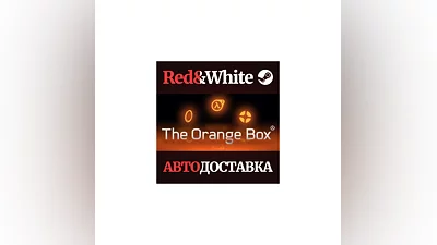 The Orange Box * STEAM РОССИЯ АВТОДОСТАВКА