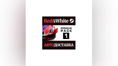 Assetto Corsa - Porsche Pack I DLC * STEAM RU