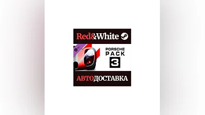 Assetto Corsa - Porsche Pack III DLC * STEAM RU