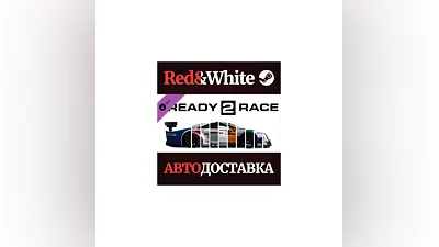 Assetto Corsa - Ready to Race Pack DLC * STEAM RU