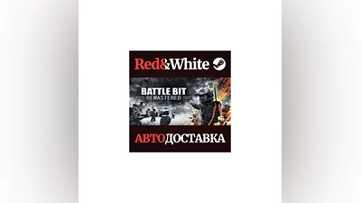 BattleBit Remastered * STEAM РОССИЯ АВТОДОСТАВКА