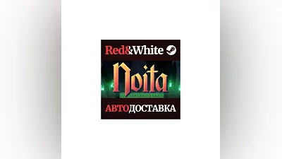Noita * STEAM РОССИЯ АВТОДОСТАВКА