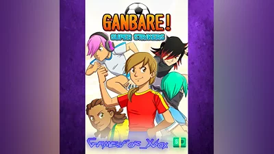 Ganbare! Super Strikers XBOX