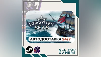 Forgotten Seas Steam GIFT  Авто  RU