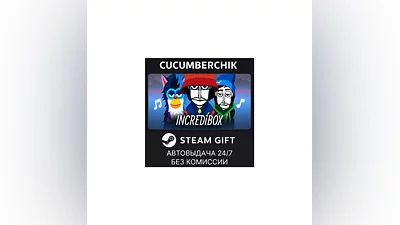 Incredibox STEAM GIFT AUTO RU+МИР