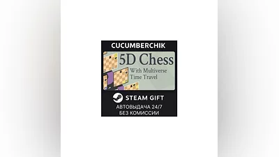 5D Chess With Multiverse Time Travel STEAM GIFT RU+МИР