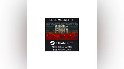 Guns of Fury STEAM GIFT AUTO RU+МИР