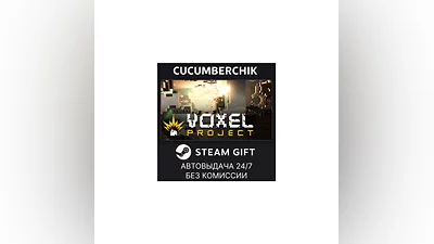 Voxel Project VR STEAM GIFT AUTO RU+МИР