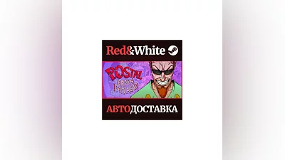POSTAL Brain Damaged * STEAM РОССИЯ АВТОДОСТАВКА