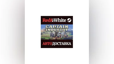 Captain of Industry * STEAM РОССИЯ АВТОДОСТАВКА