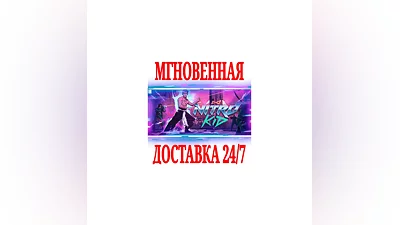 Nitro Kid  SteamРФ+Весь МирKey  + Бонус