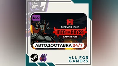 Melvor Idle: Into the Abyss DLC Steam GIFT  Авто  RU