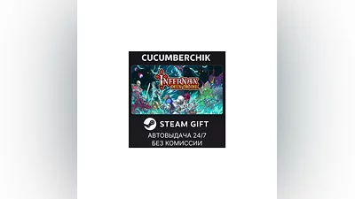 Infernax STEAM GIFT AUTO RU+МИР