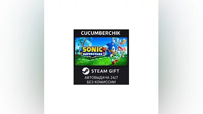 SONIC SUPERSTARS STEAM GIFT AUTO RU+МИР