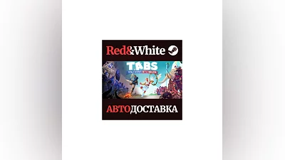 Totally Accurate Battle Simulator * STEAM RU