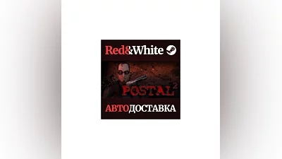 POSTAL 2 * STEAM РОССИЯ АВТОДОСТАВКА