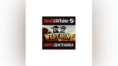 West Hunt * STEAM РОССИЯ АВТОДОСТАВКА