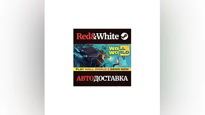 Wall World * STEAM РОССИЯ АВТОДОСТАВКА
