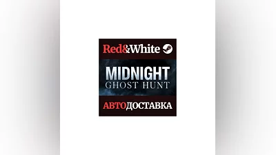 Midnight Ghost Hunt * STEAM РОССИЯ АВТОДОСТАВКА