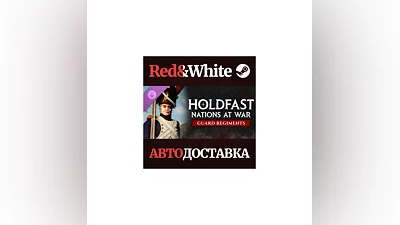 Holdfast: Nations At War - Regiments of the Guard DLC