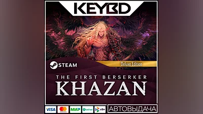 The First Berserker: Khazan Deluxe Edition · Steam Gift