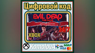 Evil Dead: The Game Deluxe Edition XBOX КЛЮЧ +GIFT