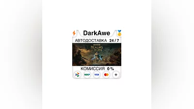 Warhammer Age of Sigmar: Realms of Ruin +ВЫБОР STEAM ️