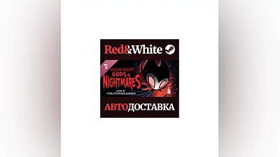 Hollow Knight - Gods & Nightmares DLC * STEAM RU